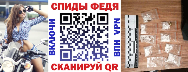 закладки  Искитим  АМФЕТАМИН 98% 