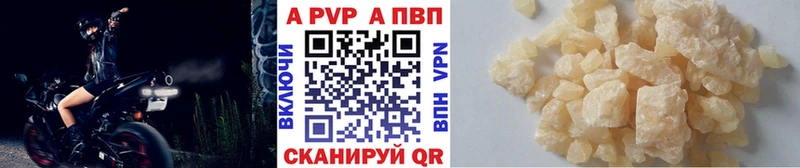 купить наркотики сайты  Искитим  OMG сайт  APVP VHQ 