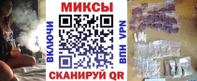 Бутират Butirat  Искитим 