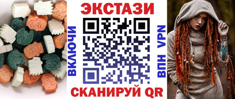 Экстази ешки  Искитим 