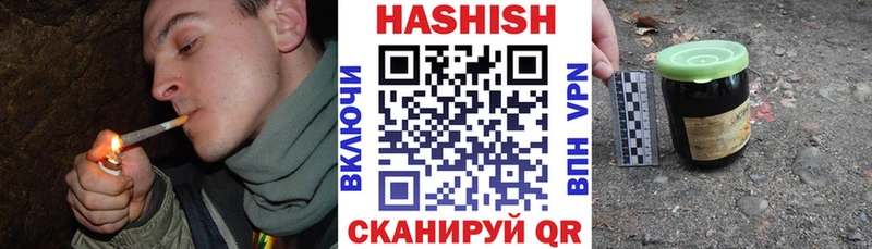 где купить наркоту  Искитим  Гашиш гашик 
