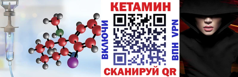 MEGA зеркало  Искитим  КЕТАМИН VHQ 