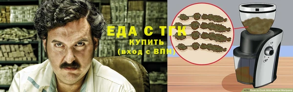ECSTASY Балахна