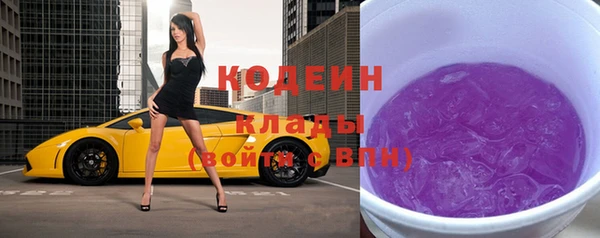 меф Белокуриха