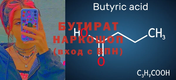 ГАЛЛЮЦИНОГЕННЫЕ ГРИБЫ Богородицк