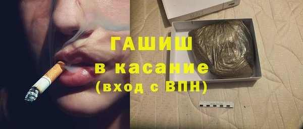 меф Белокуриха