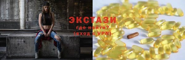 ПСИЛОЦИБИНОВЫЕ ГРИБЫ Богданович