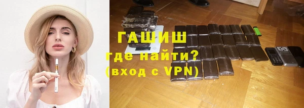 гашиш Беломорск