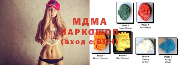 ГАЛЛЮЦИНОГЕННЫЕ ГРИБЫ Богородицк