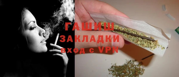 меф Белокуриха