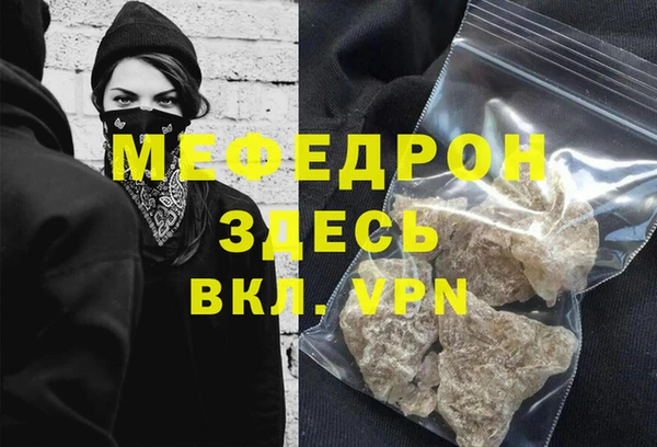 гашиш Беломорск