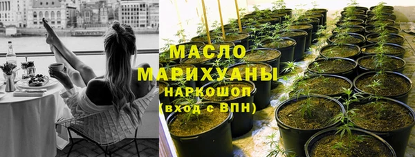мет Белоозёрский
