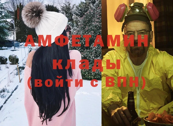 синтетический гашиш Балабаново