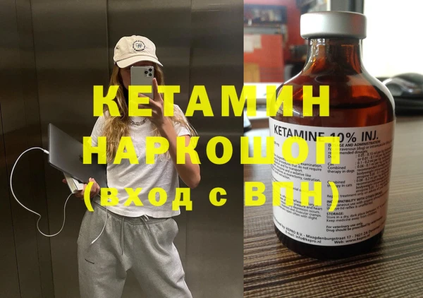 ГАЛЛЮЦИНОГЕННЫЕ ГРИБЫ Богородицк