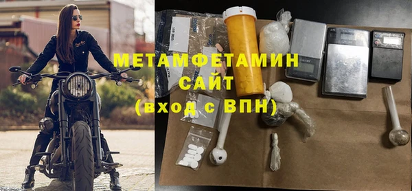 гашиш Беломорск