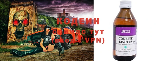меф Белокуриха