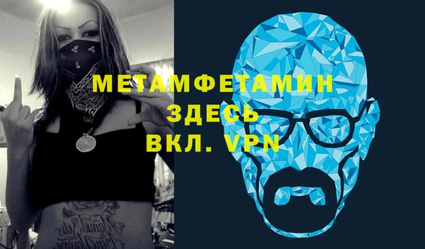 меф Белокуриха