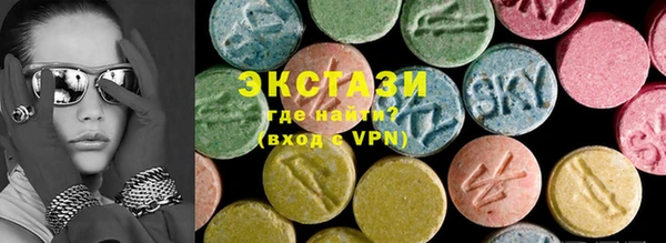 ГАЛЛЮЦИНОГЕННЫЕ ГРИБЫ Богородицк
