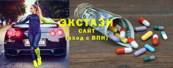 меф Белокуриха