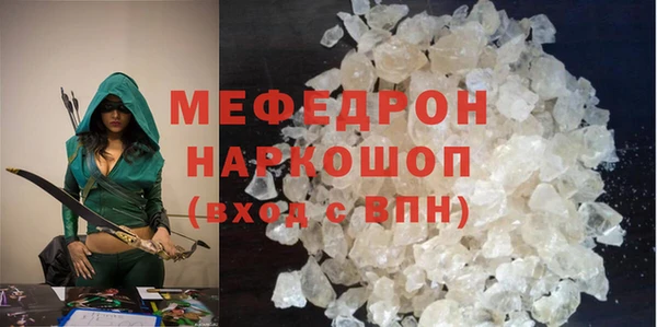 стафф Слюдянка
