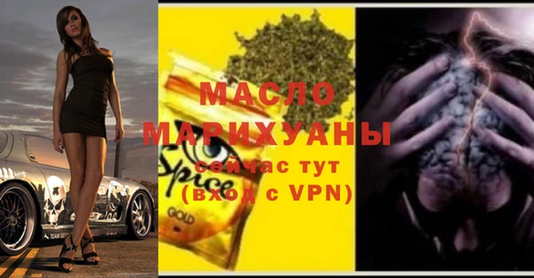 гашиш Беломорск