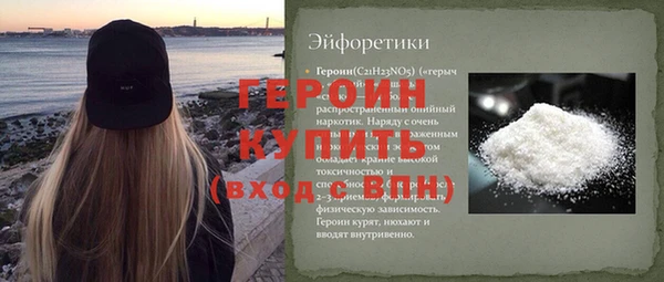 ПСИЛОЦИБИНОВЫЕ ГРИБЫ Богородск