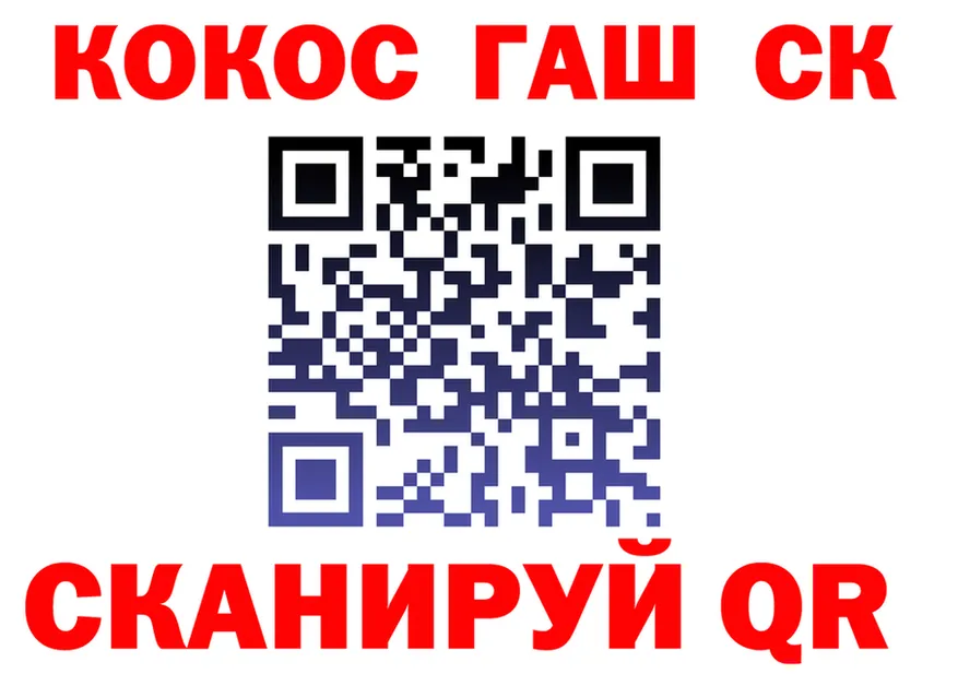 ТГК вейп ссылка это KRAKEN Искитим