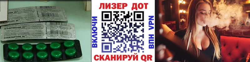 ЛСД экстази кислота  Искитим 