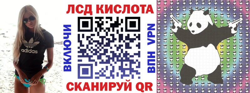Марки 25I-NBOMe 1,5мг  Искитим 
