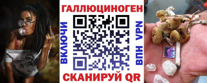 Галлюциногенные грибы мухоморы  Искитим 